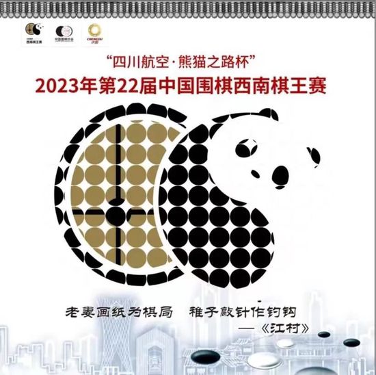 赛后接受慢镜头记者采访时，那不勒斯主帅马扎里为球队的表现向球迷们进行了道歉。